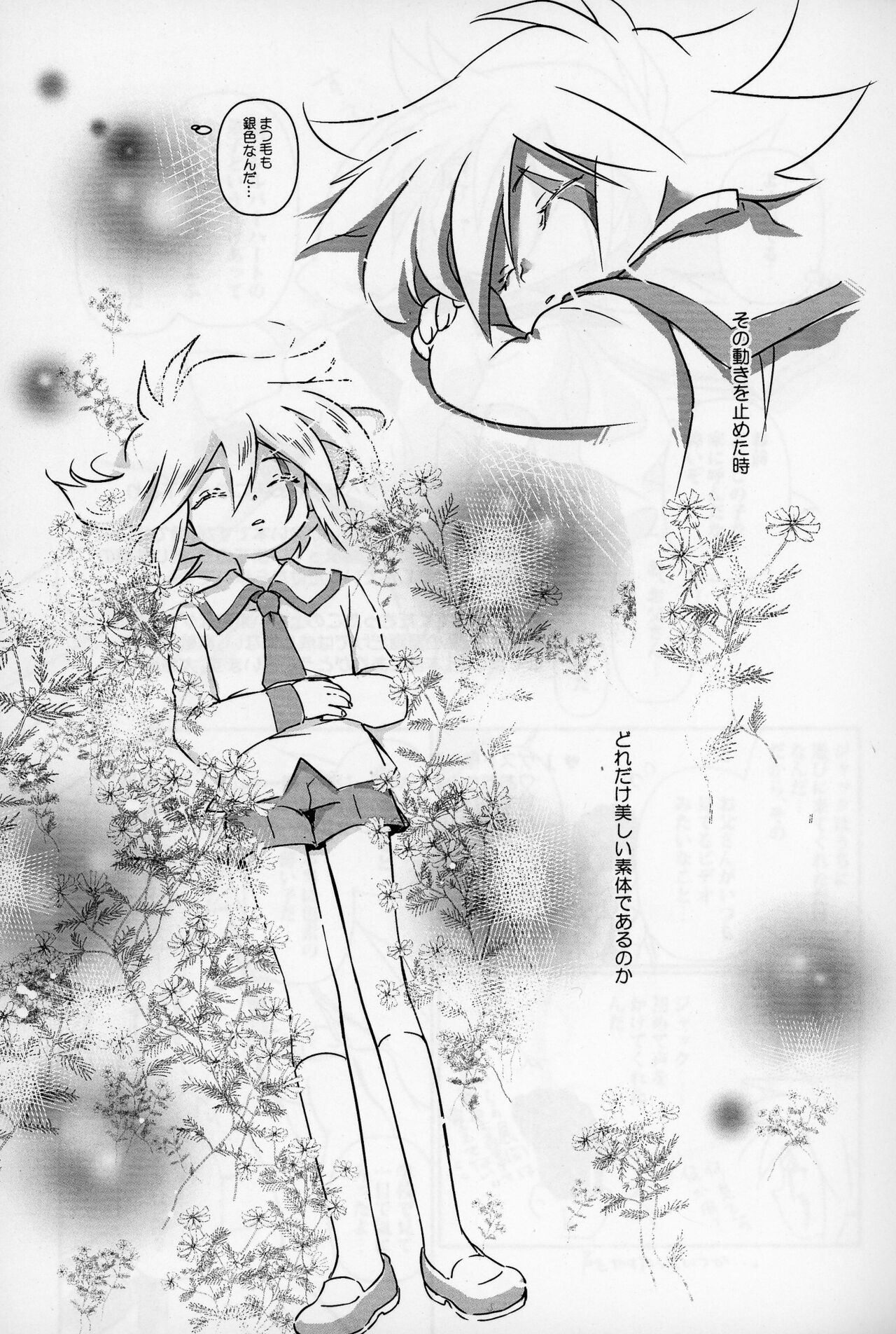 Jack is at school. page 4 full