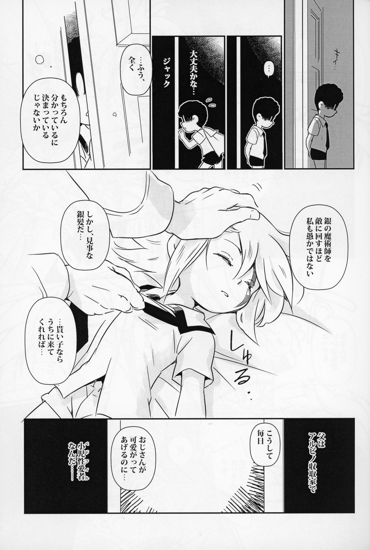 Jack is at school. page 8 full