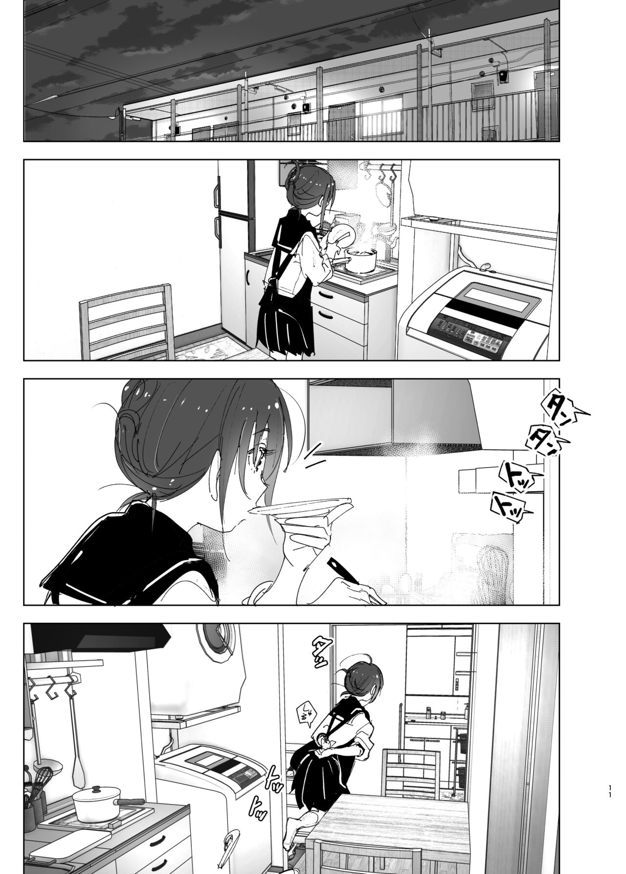 Onii-chan no Koto ga Daisuki!! na Imouto no Hanashi page 10 full