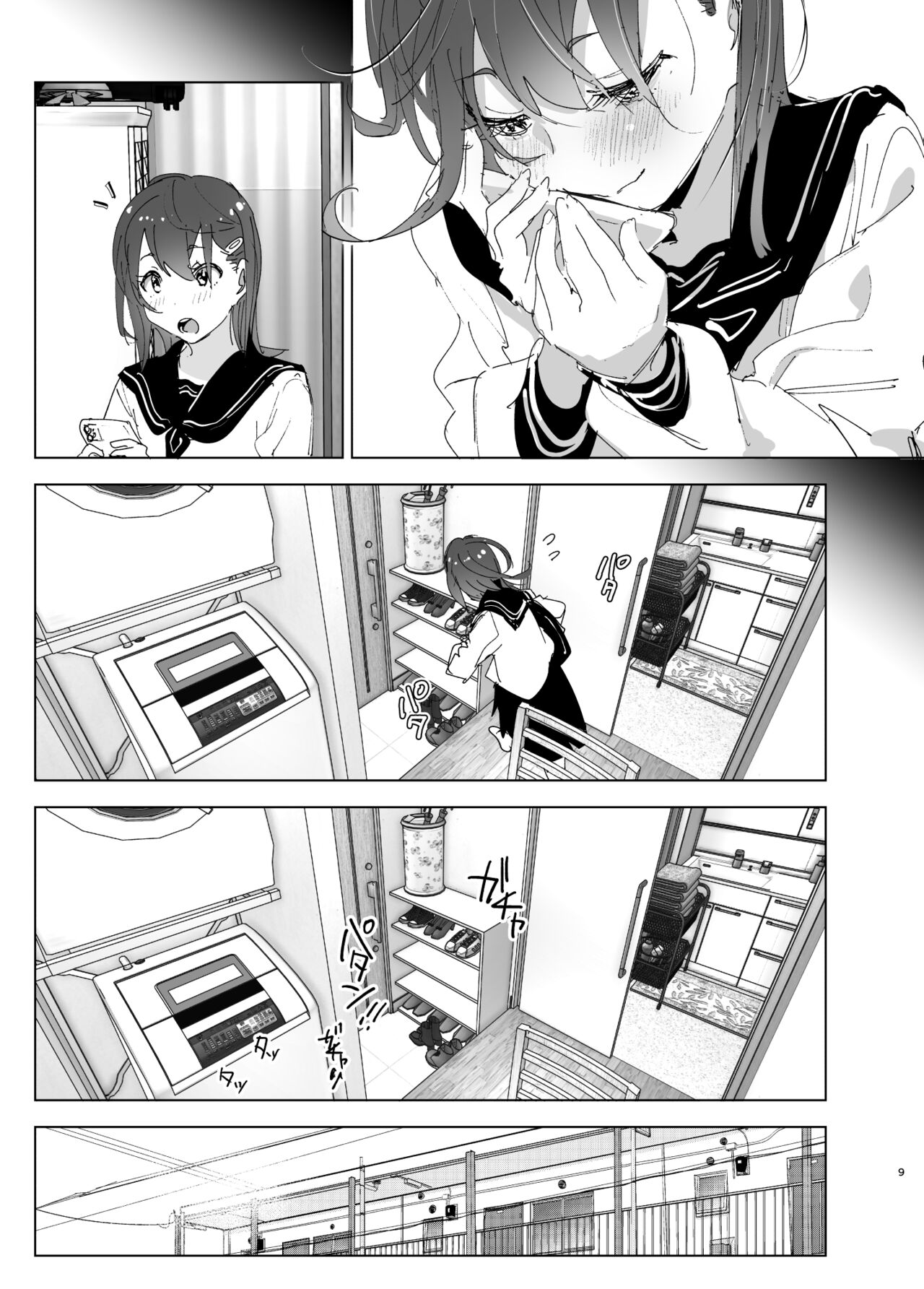Onii-chan no Koto ga Daisuki!! na Imouto no Hanashi page 8 full