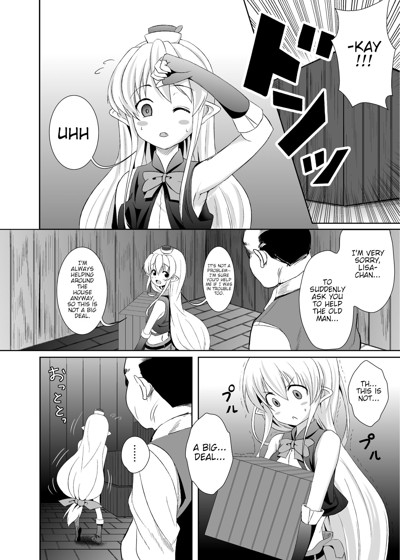 Kurogoma Pudding!! page 7 full