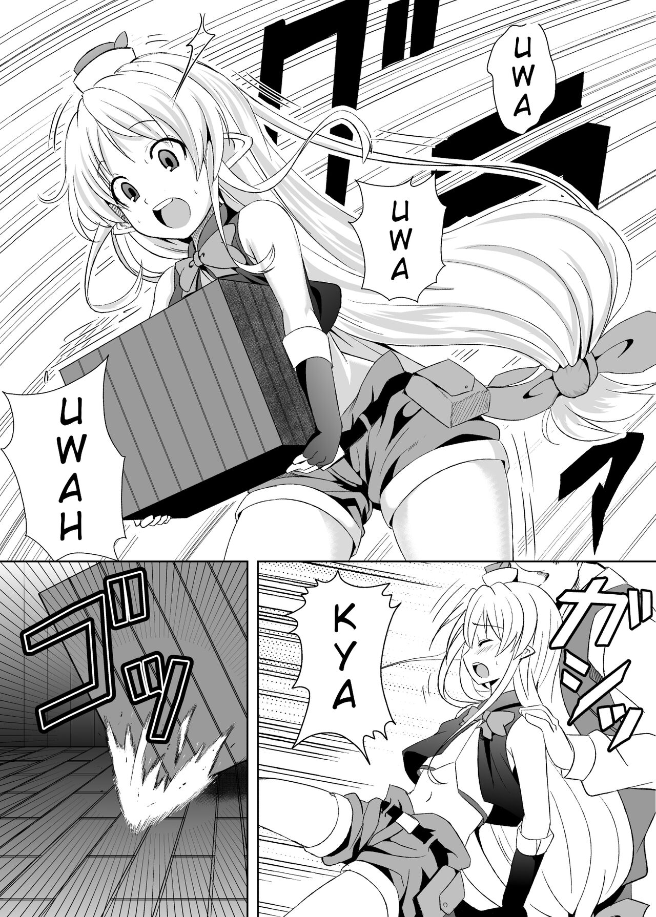 Kurogoma Pudding!! page 8 full