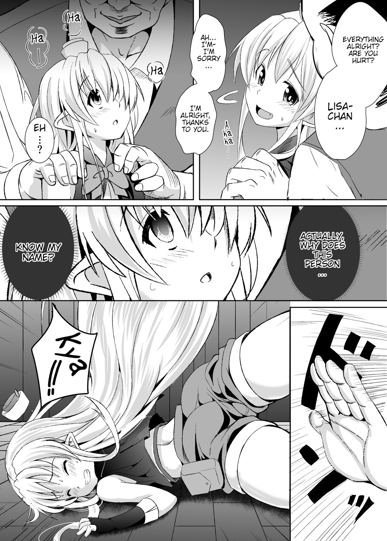Kurogoma Pudding!! page 9 full