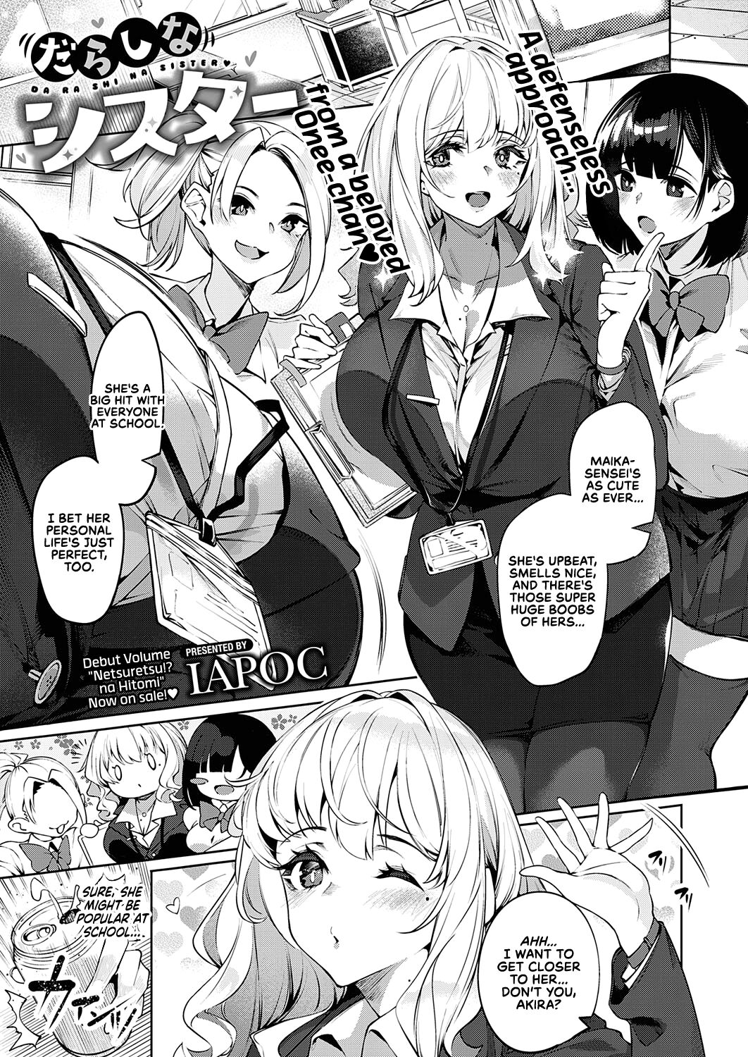 Darashina Sister | Careless Sister page 1 full