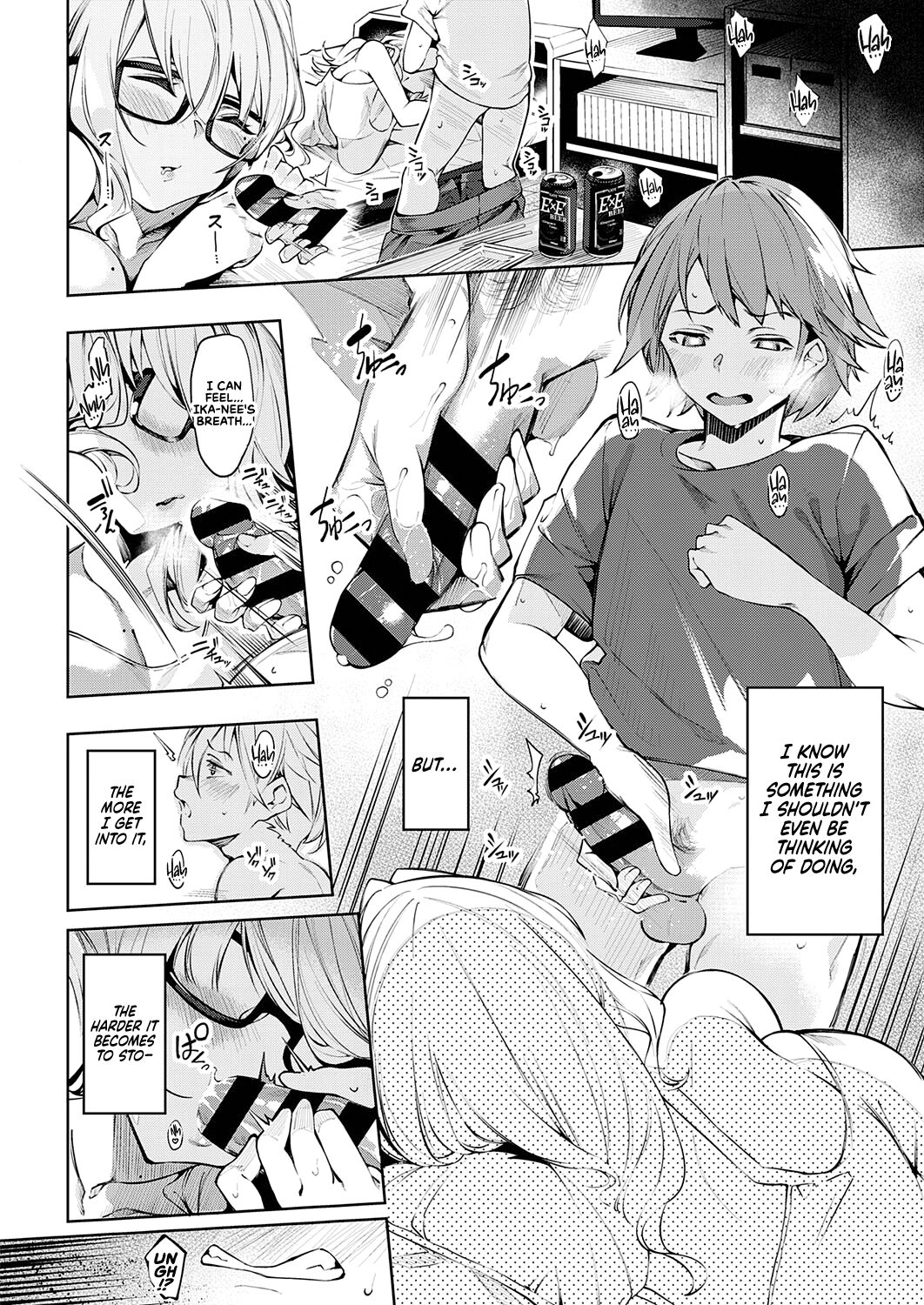 Darashina Sister | Careless Sister page 6 full