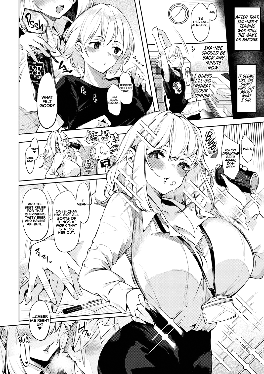 Darashina Sister | Careless Sister page 8 full