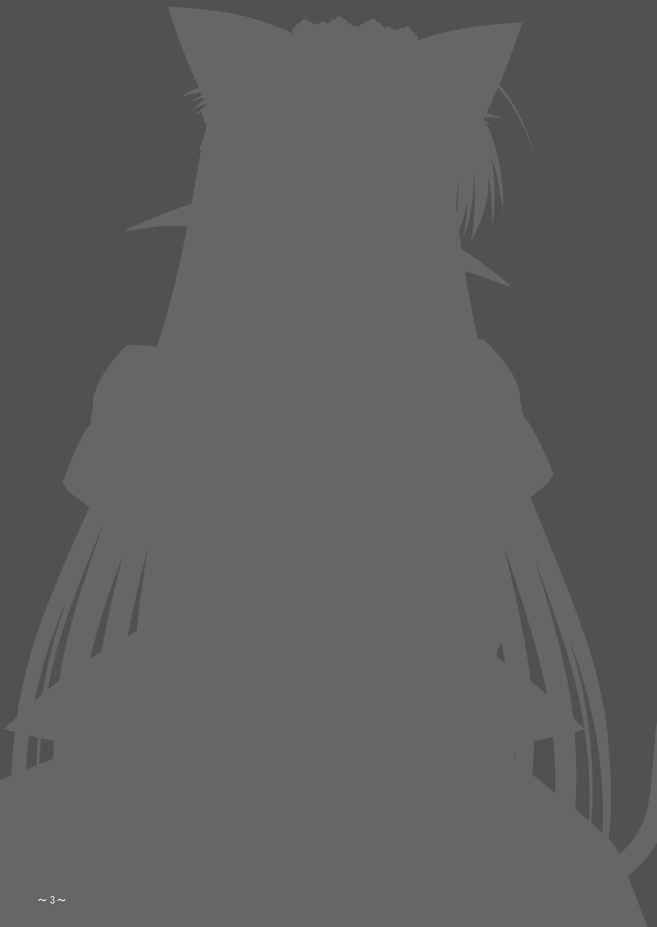 EUPHORIA page 3 full