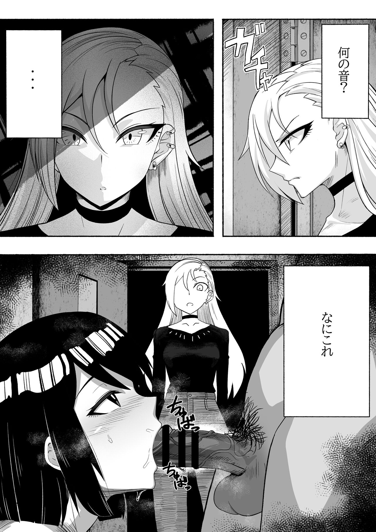 Shihai Suru Kotoba 2 Idol o Ayatsutte Miyou Kouhen Yuri Couple Saimin 3P Ryoujoku Sex! page 5 full