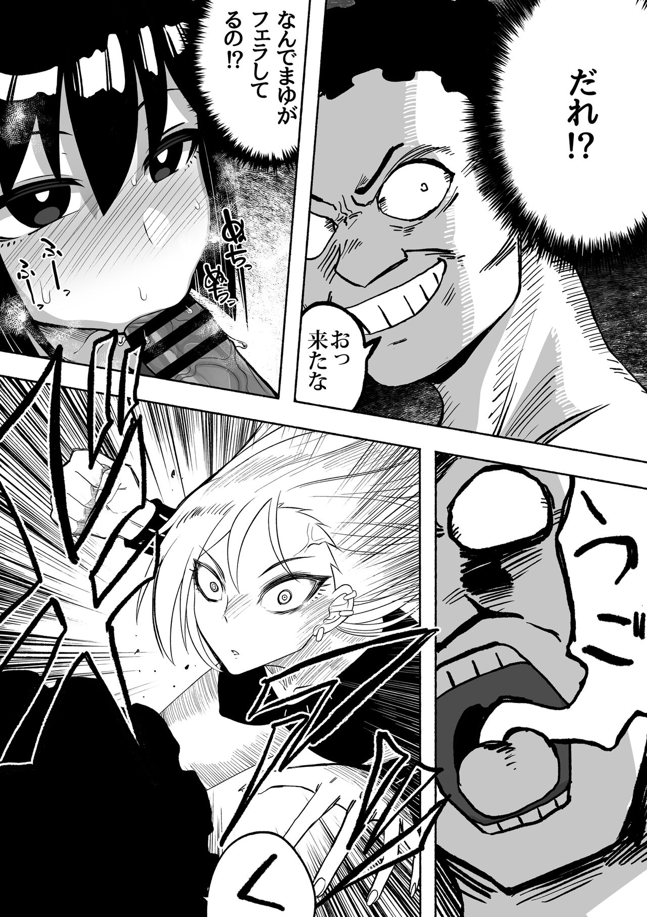 Shihai Suru Kotoba 2 Idol o Ayatsutte Miyou Kouhen Yuri Couple Saimin 3P Ryoujoku Sex! page 6 full