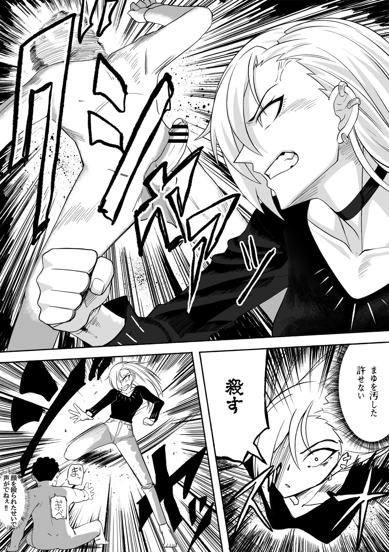 Shihai Suru Kotoba 2 Idol o Ayatsutte Miyou Kouhen Yuri Couple Saimin 3P Ryoujoku Sex! page 8 full