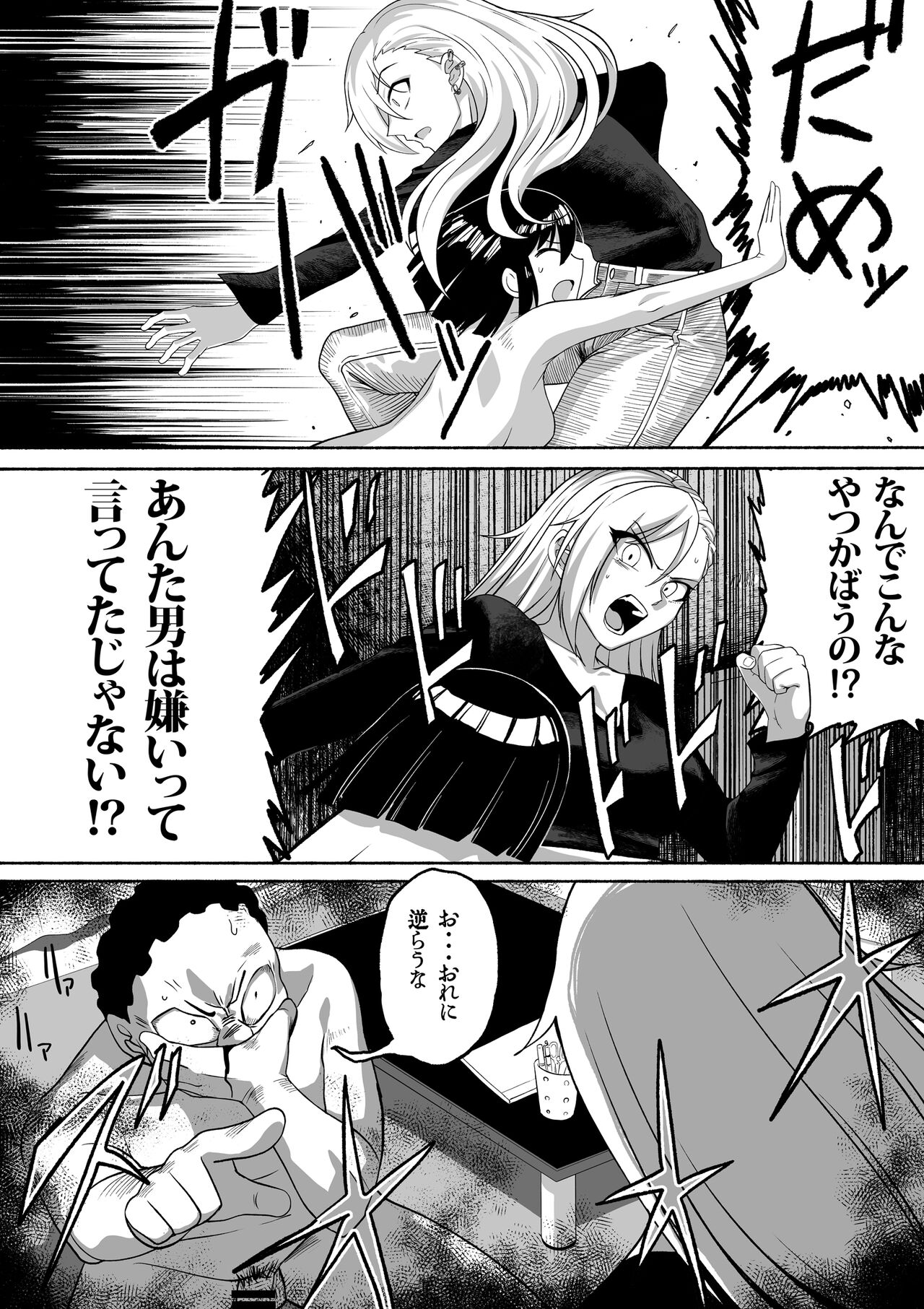 Shihai Suru Kotoba 2 Idol o Ayatsutte Miyou Kouhen Yuri Couple Saimin 3P Ryoujoku Sex! page 9 full