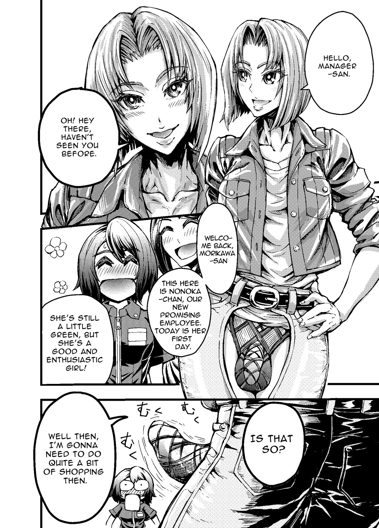 Anata to Koubi o FutanalyMart page 10 full