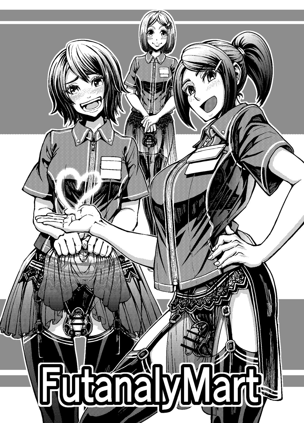 Anata to Koubi o FutanalyMart page 2 full