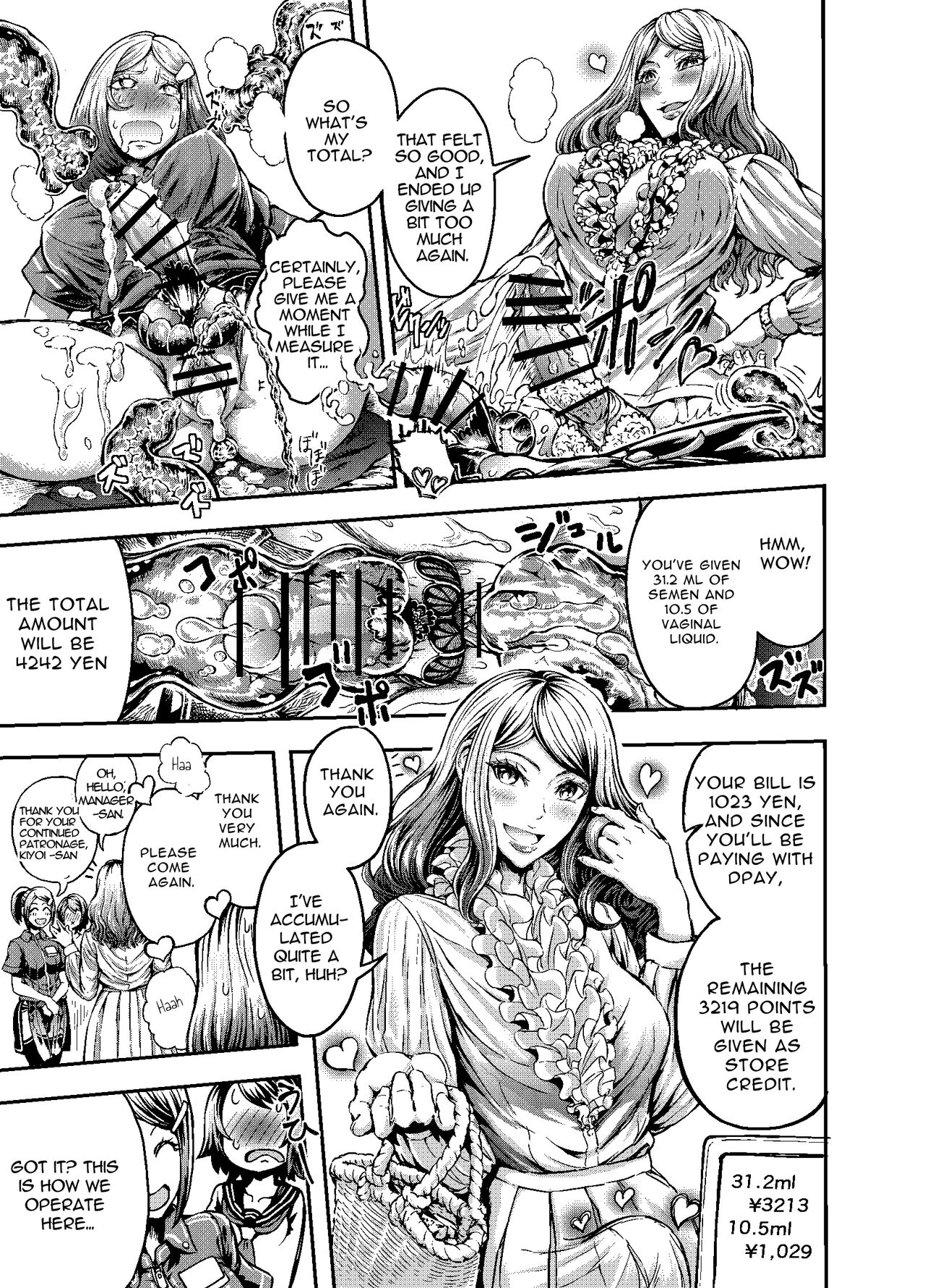 Anata to Koubi o FutanalyMart page 5 full