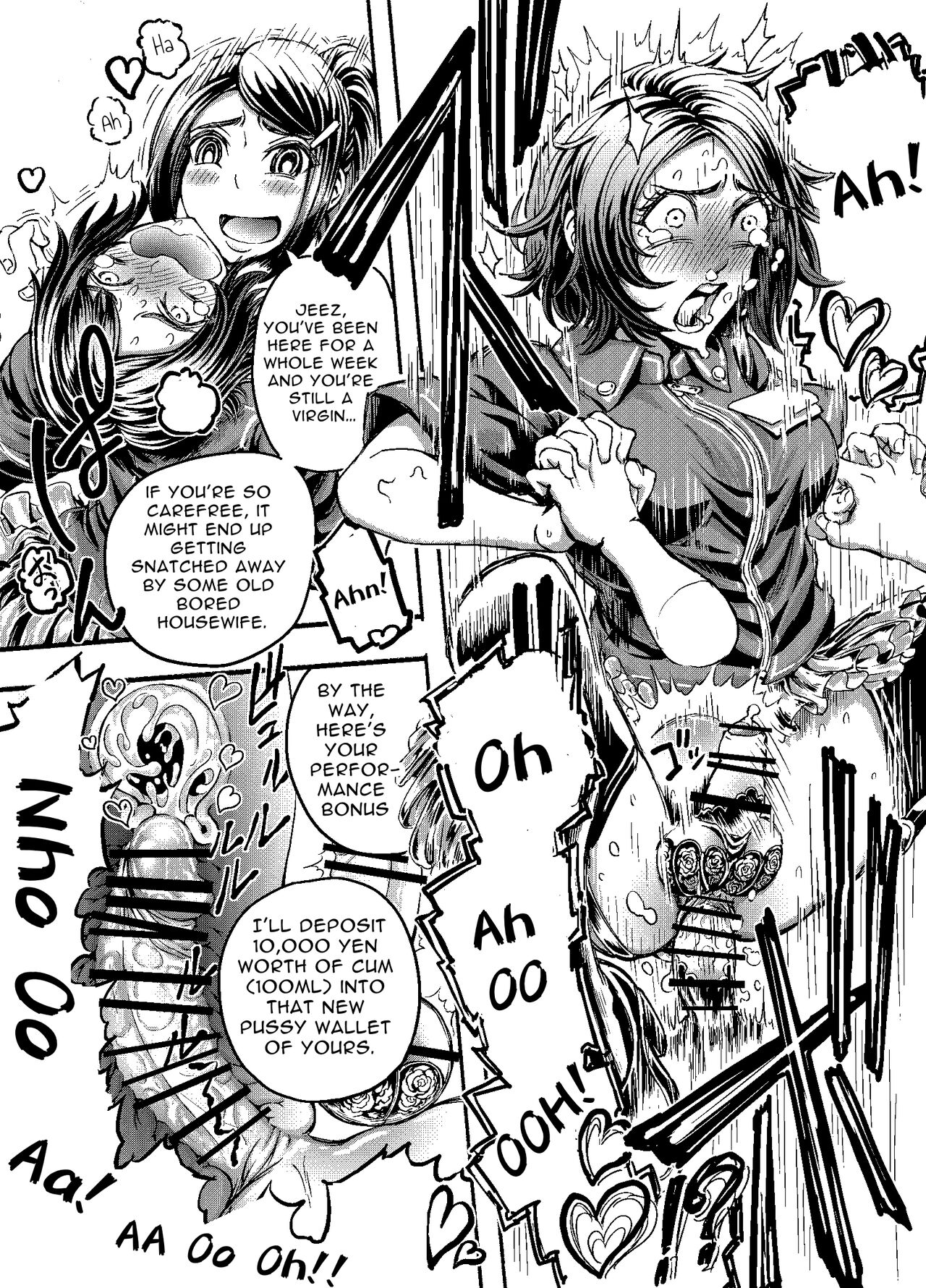 Anata to Koubi o FutanalyMart page 7 full