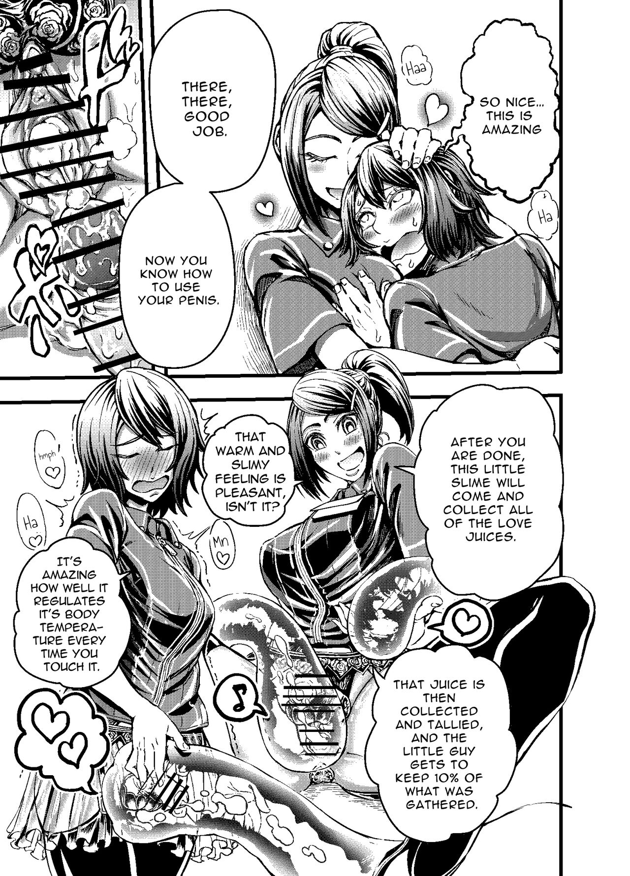 Anata to Koubi o FutanalyMart page 9 full