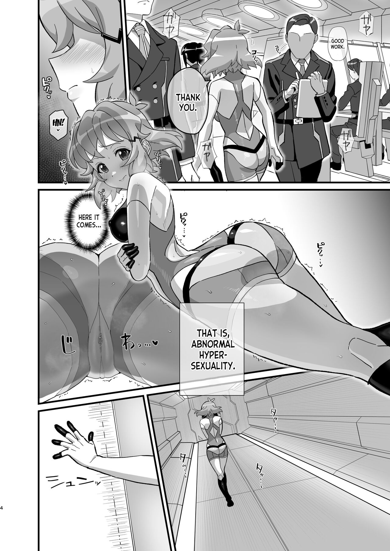 Midareru Seni | Lewd Battle Dress page 4 full