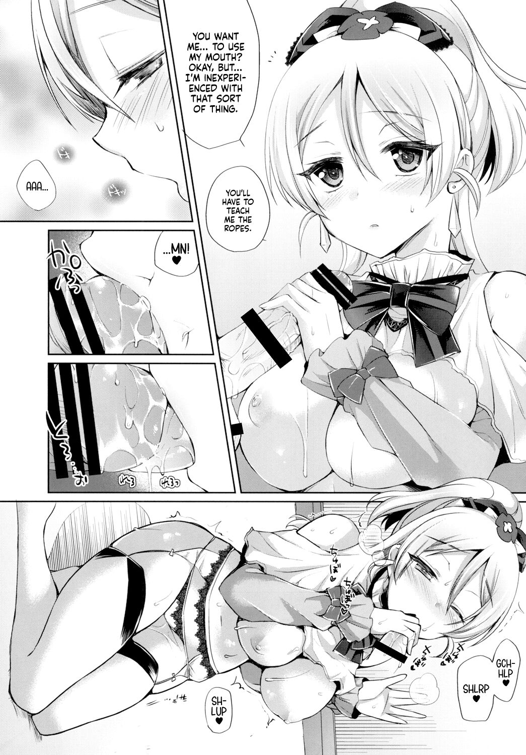 Eri to Icha Love Ecchi | Tender Love-Making With Eli page 9 full