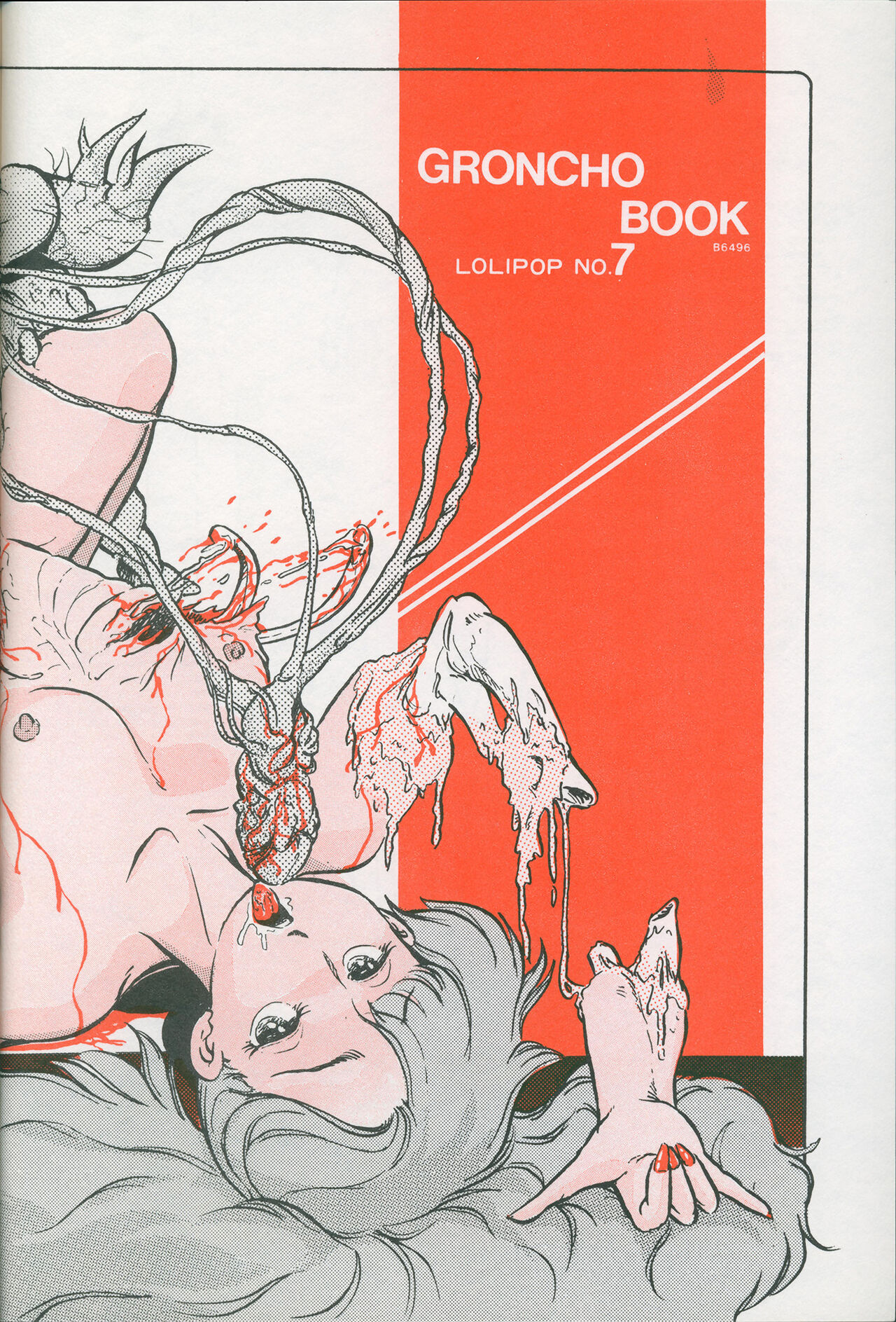 Lolipop No.7 Guroncho BOOK page 5 full