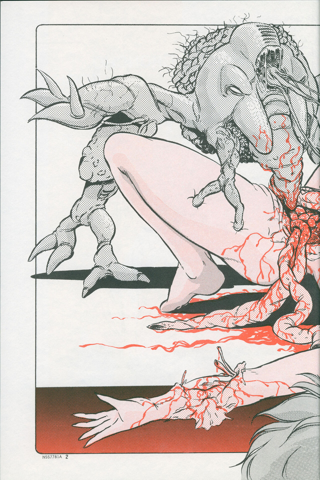 Lolipop No.7 Guroncho BOOK page 6 full