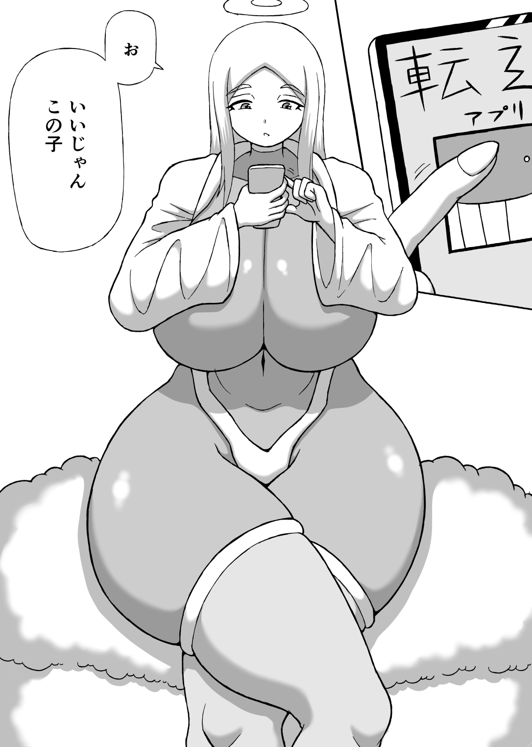 Don Den Ban Ch. 1 page 2 full