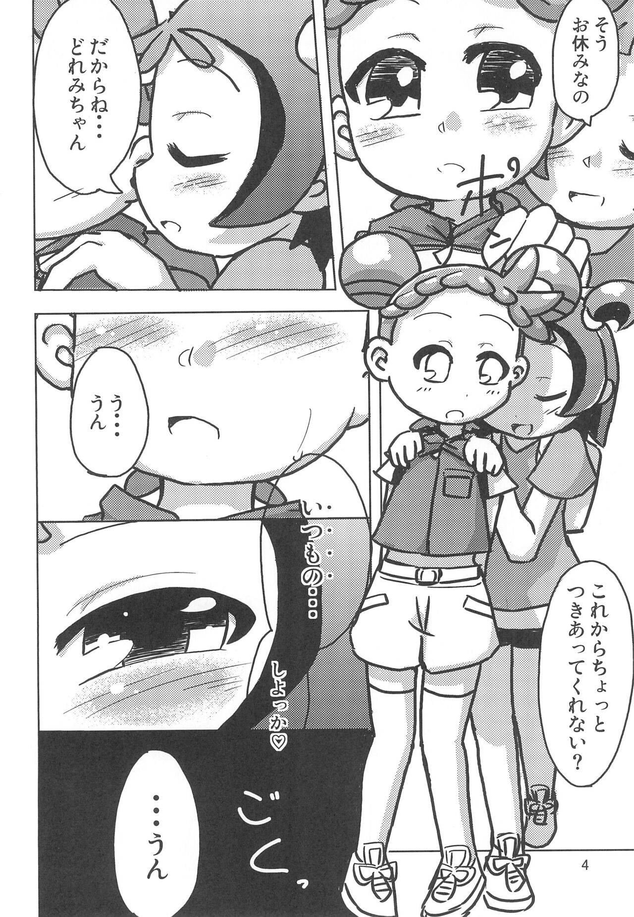 Raspberry Time page 4 full