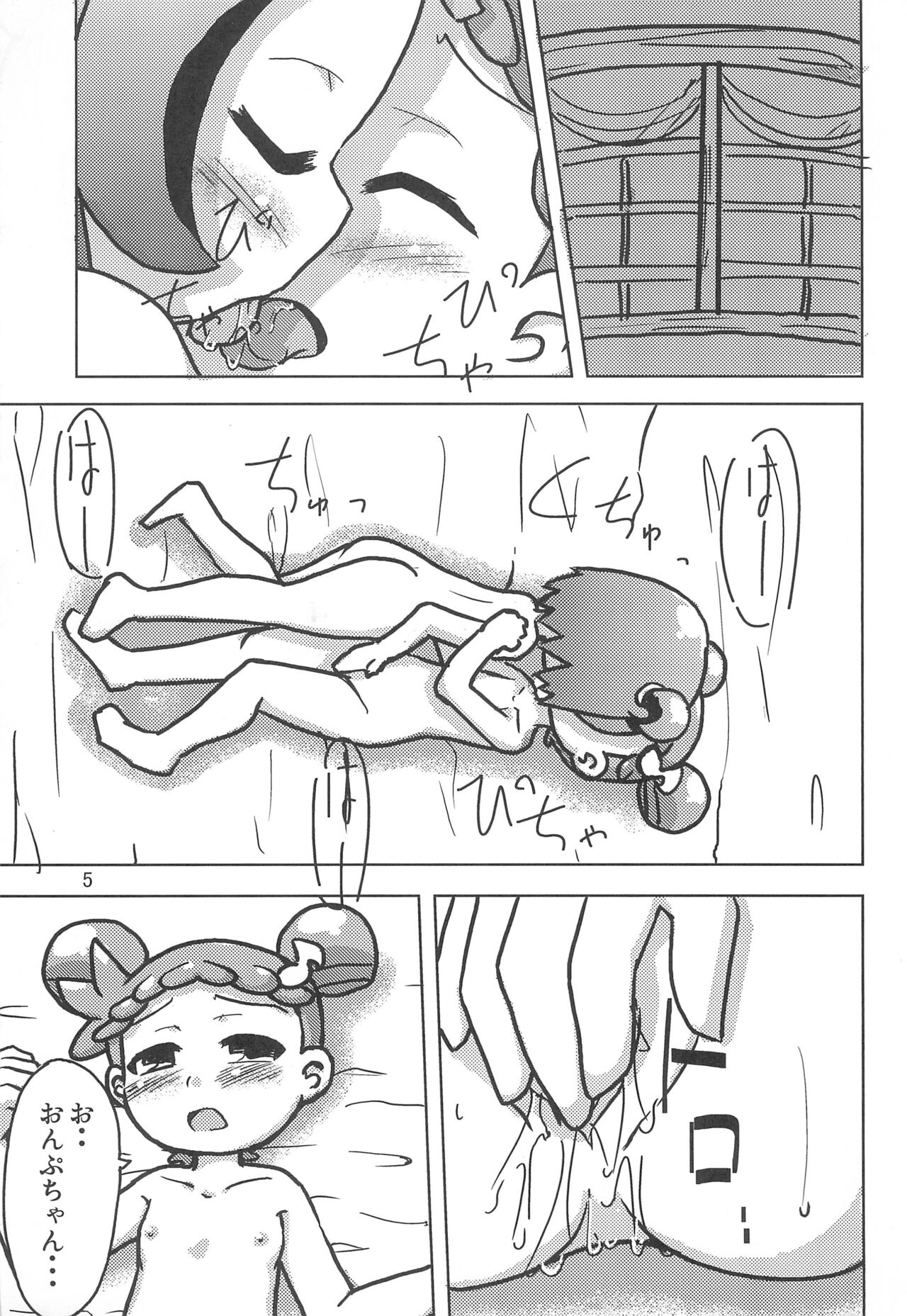 Raspberry Time page 5 full