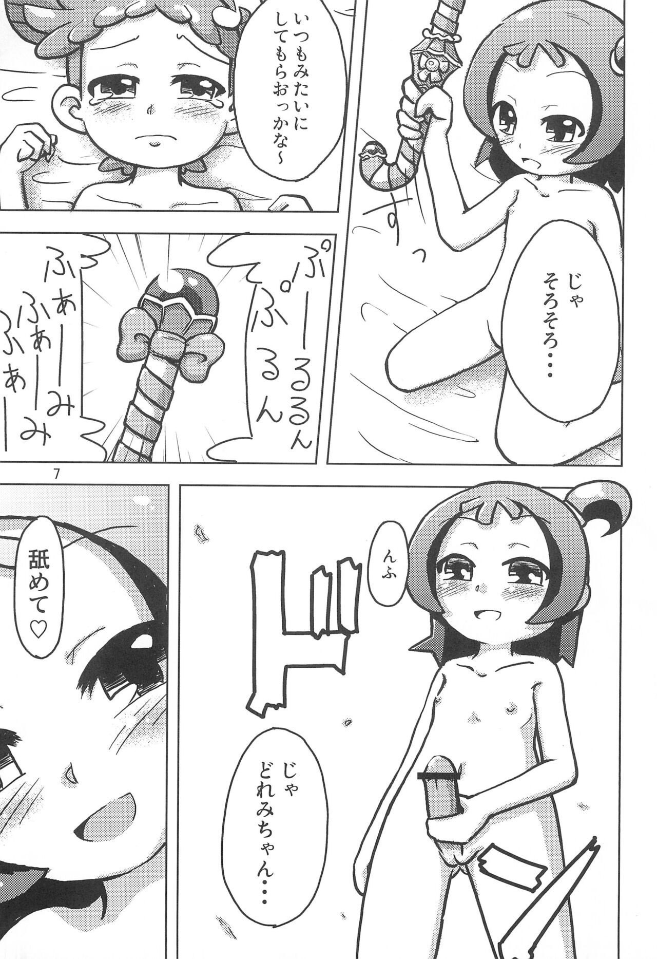 Raspberry Time page 7 full