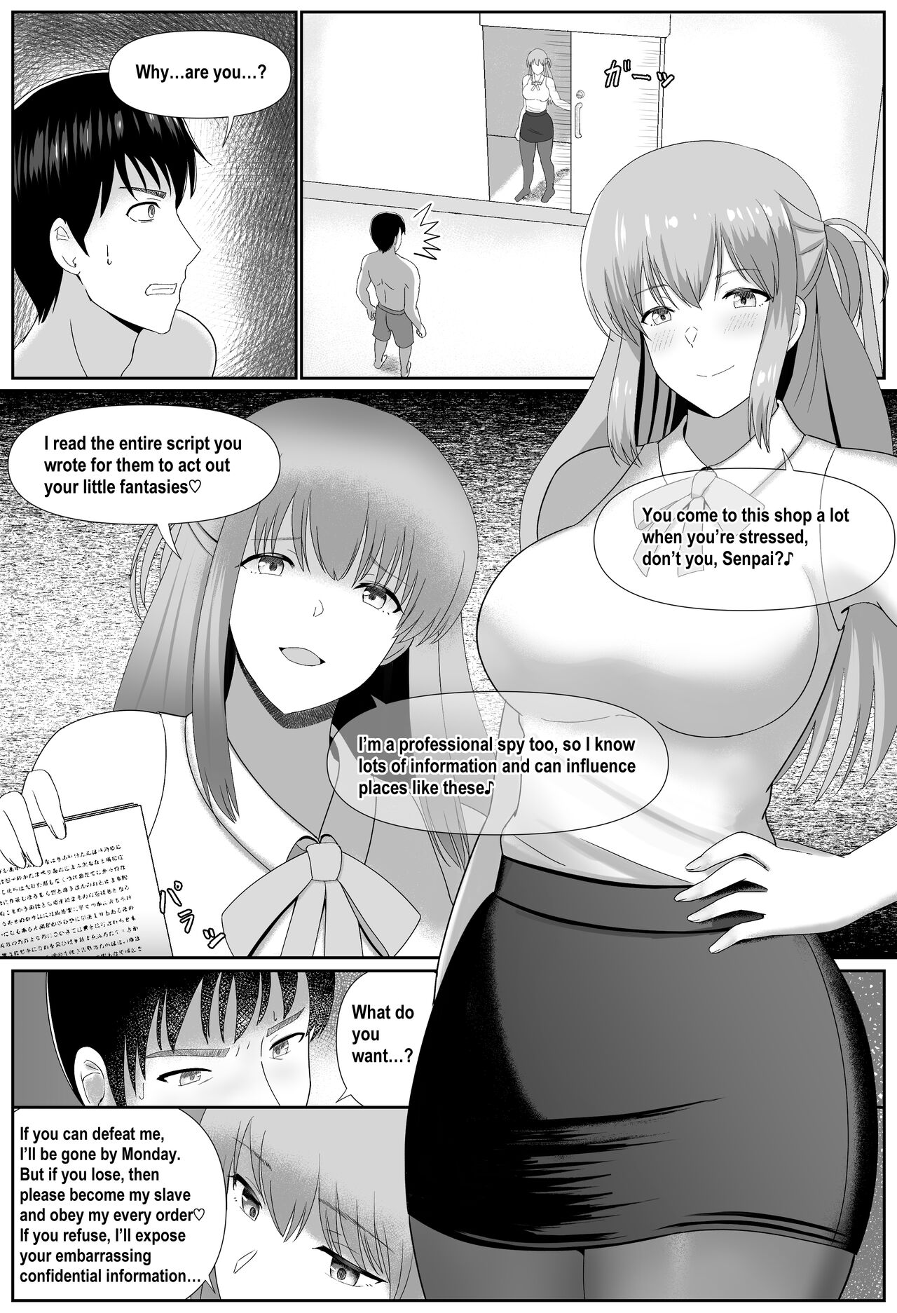 Taiman! I Can't Let Rei Beat Me! page 2 full