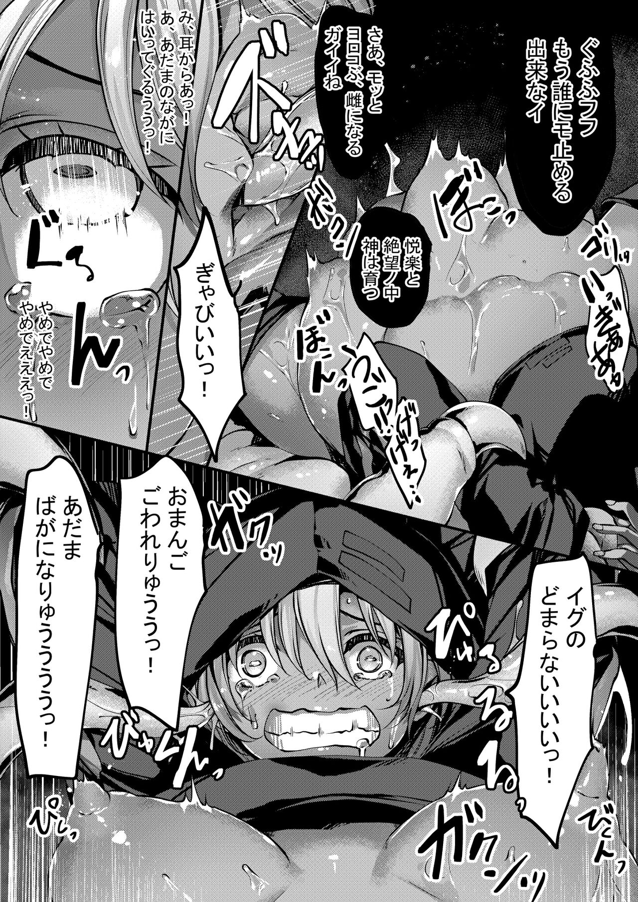 Rubble O'clock Attache Case no Himitsu Hen page 10 full