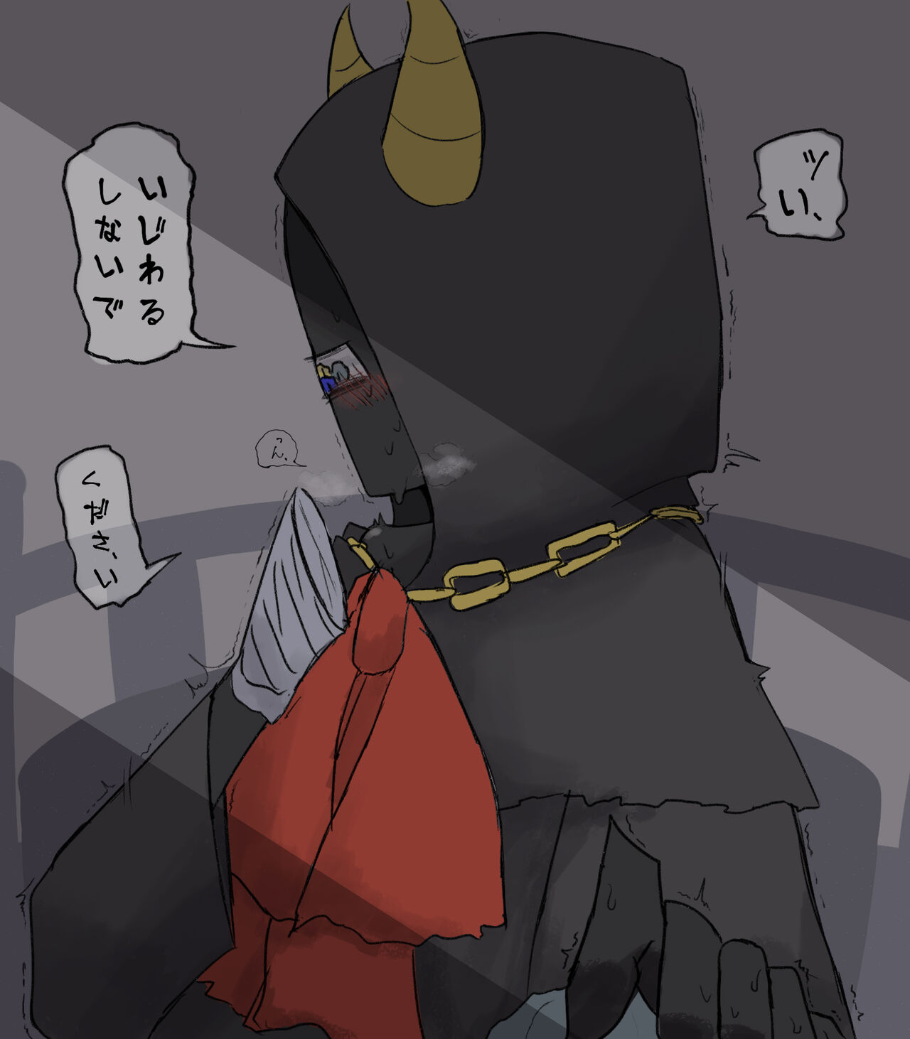 Ai ga Omo-me Ningen-kun × Tsundere Jingai-san page 8 full