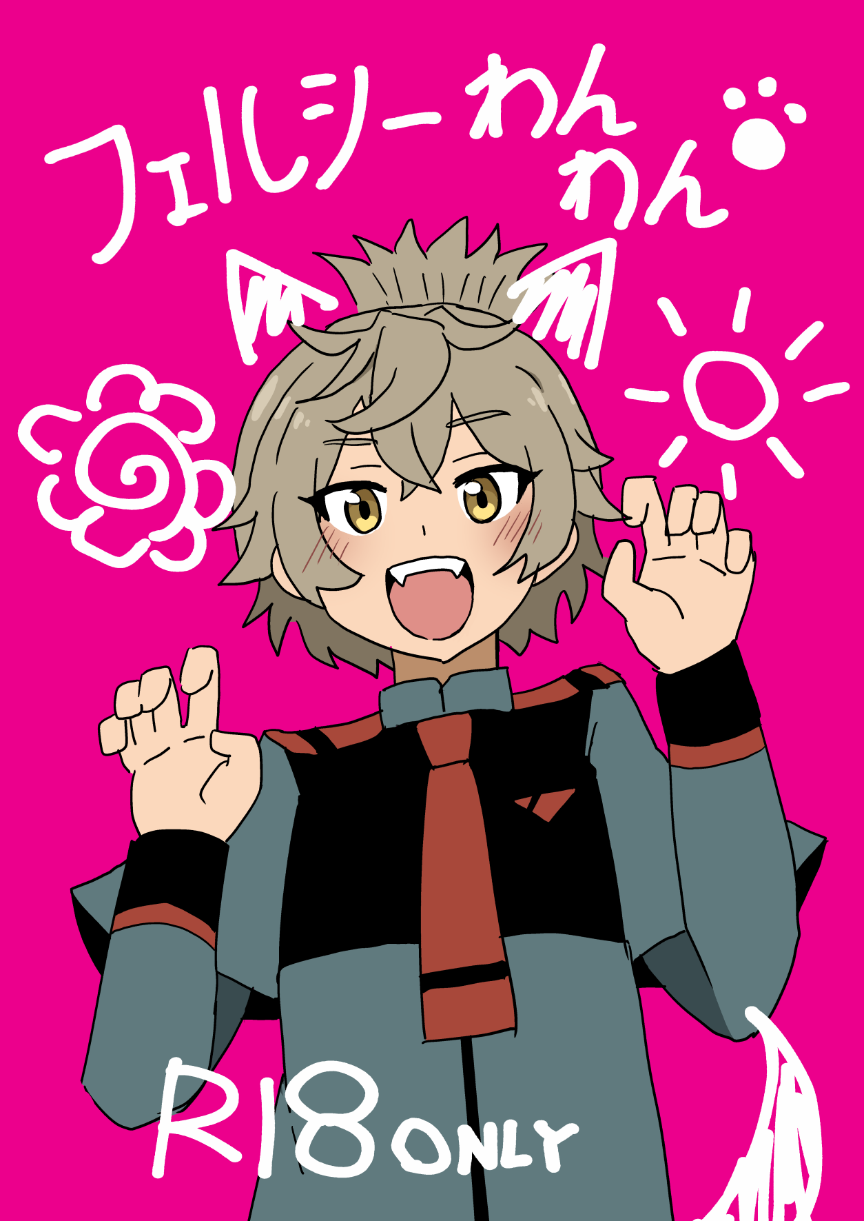 Felsi Wanwan page 1 full