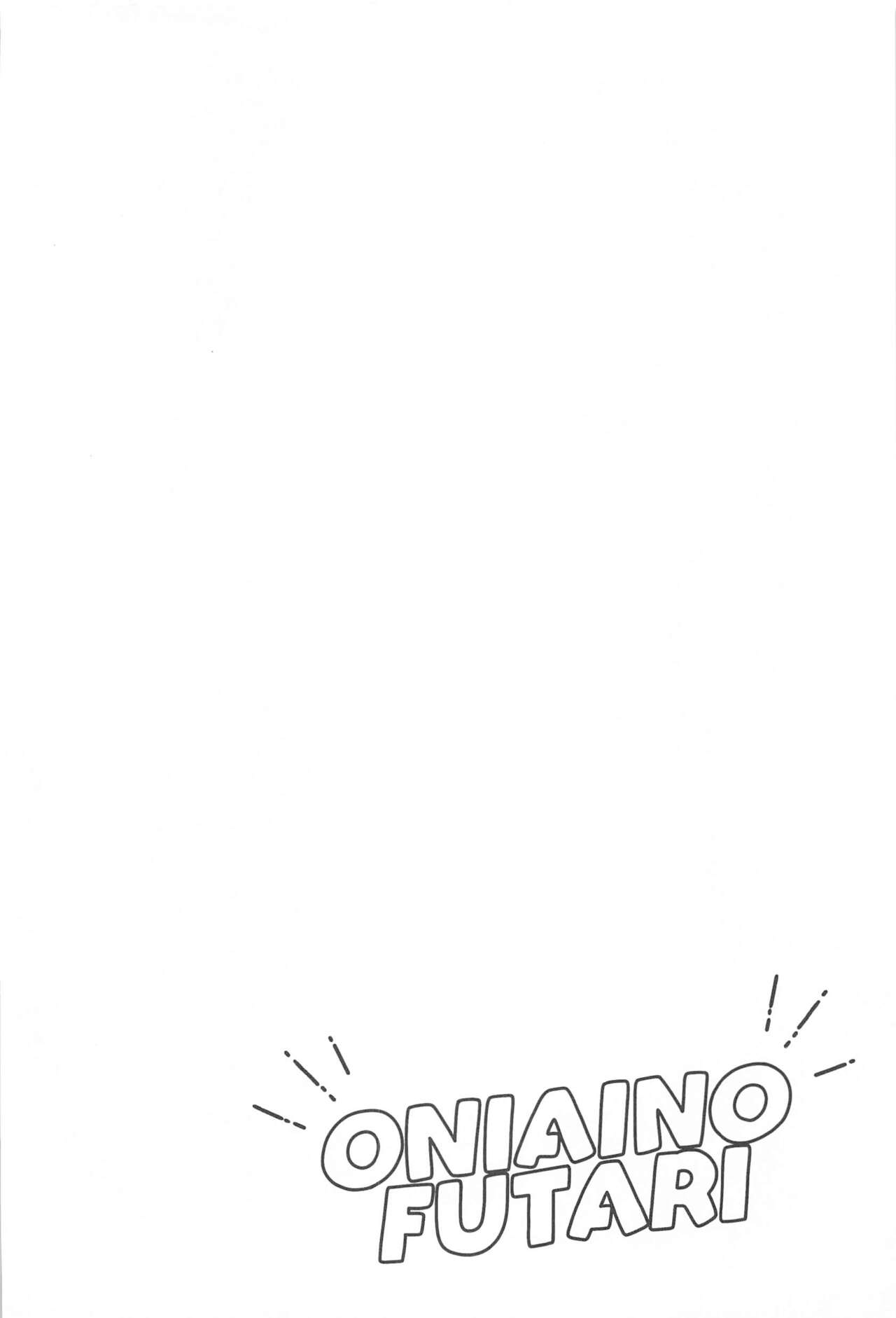 Oniaino Futari page 3 full