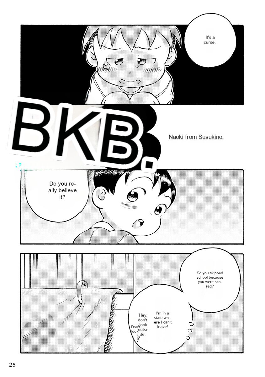 BKE3 page 1 full