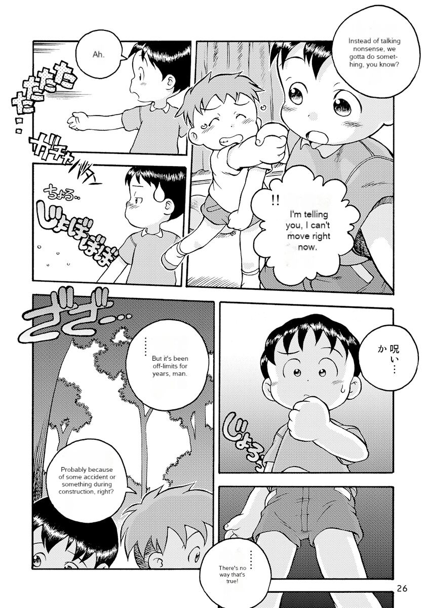BKE3 page 2 full