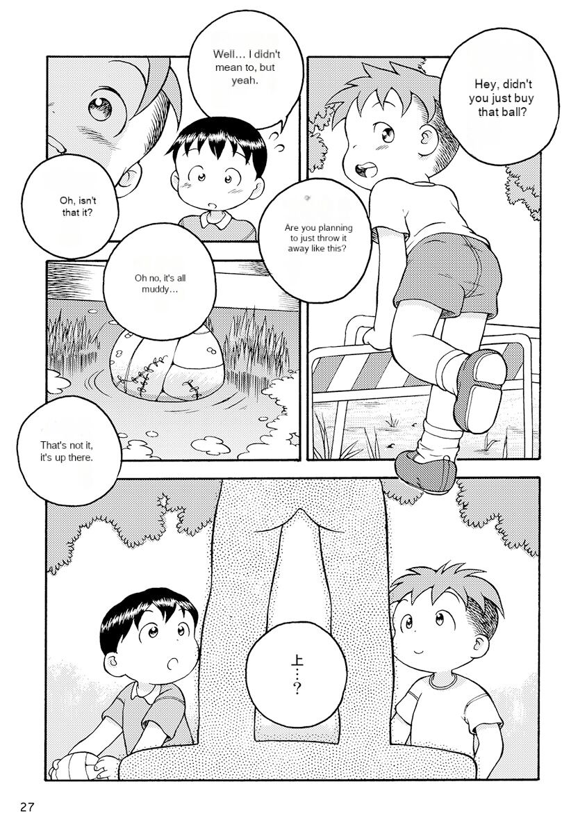 BKE3 page 3 full