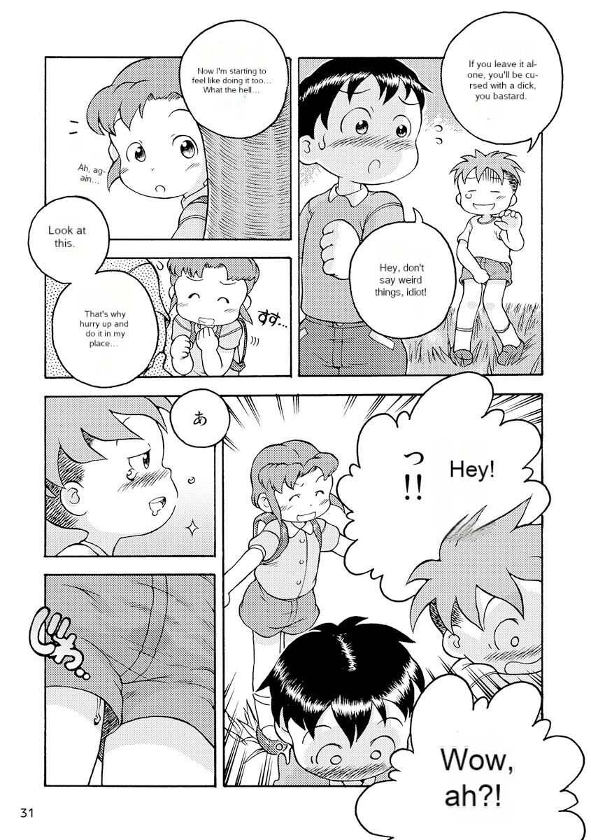 BKE3 page 7 full