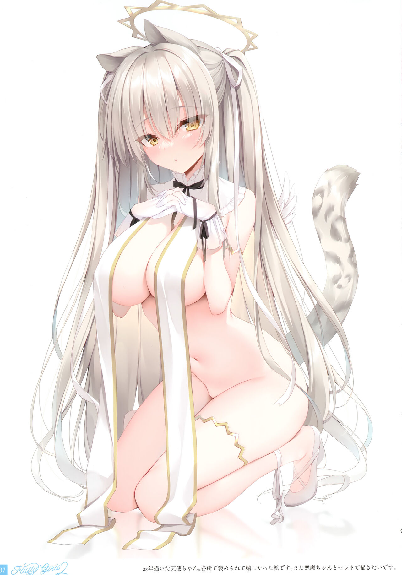 FluffyGirls2 page 8 full