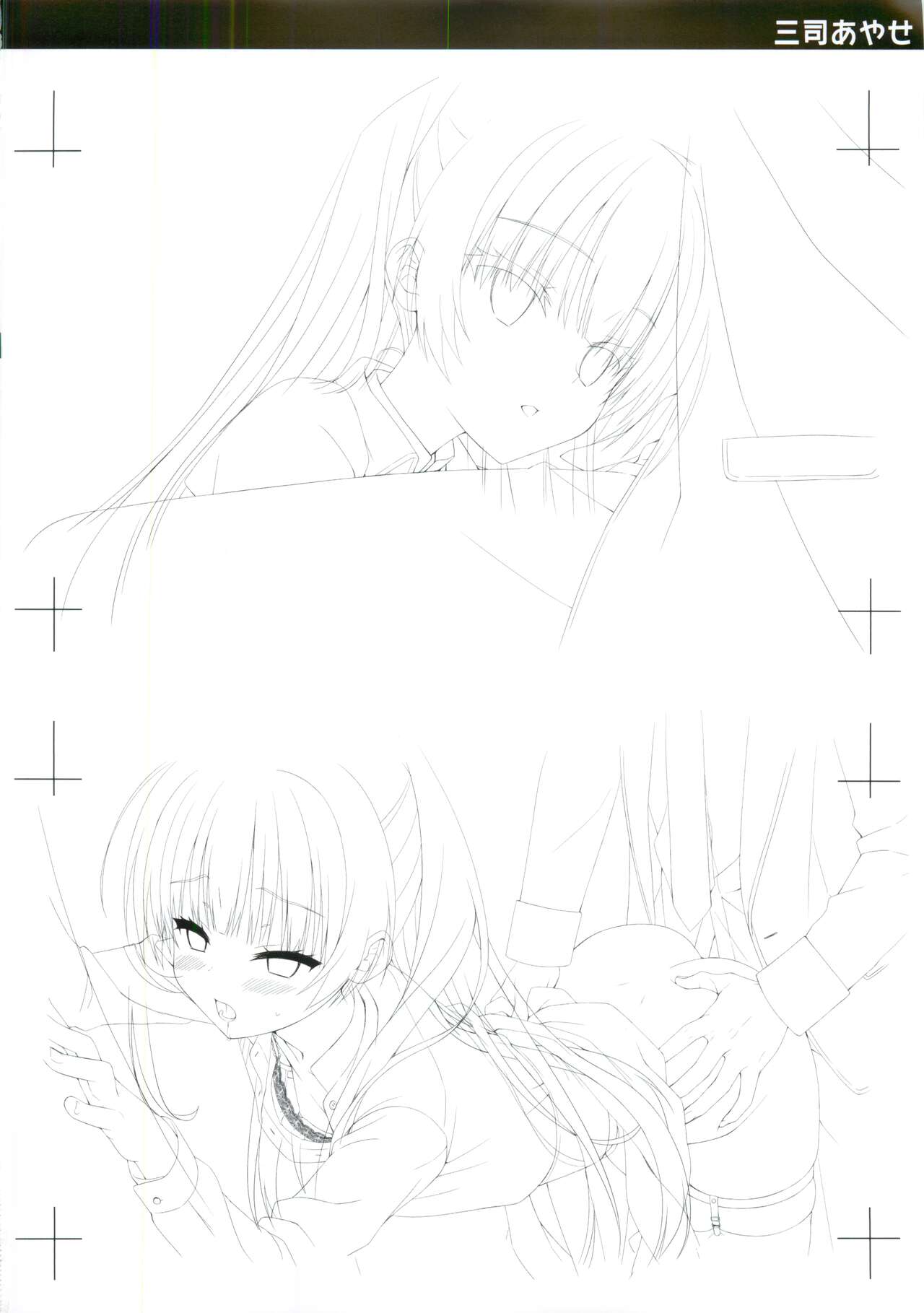 JOKER's FILE page 10 full