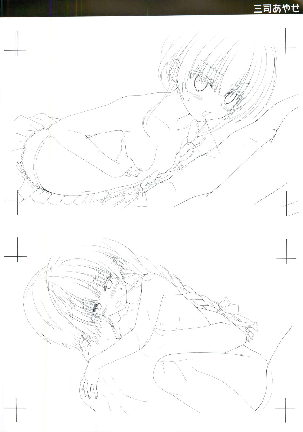 JOKER's FILE page 8 full