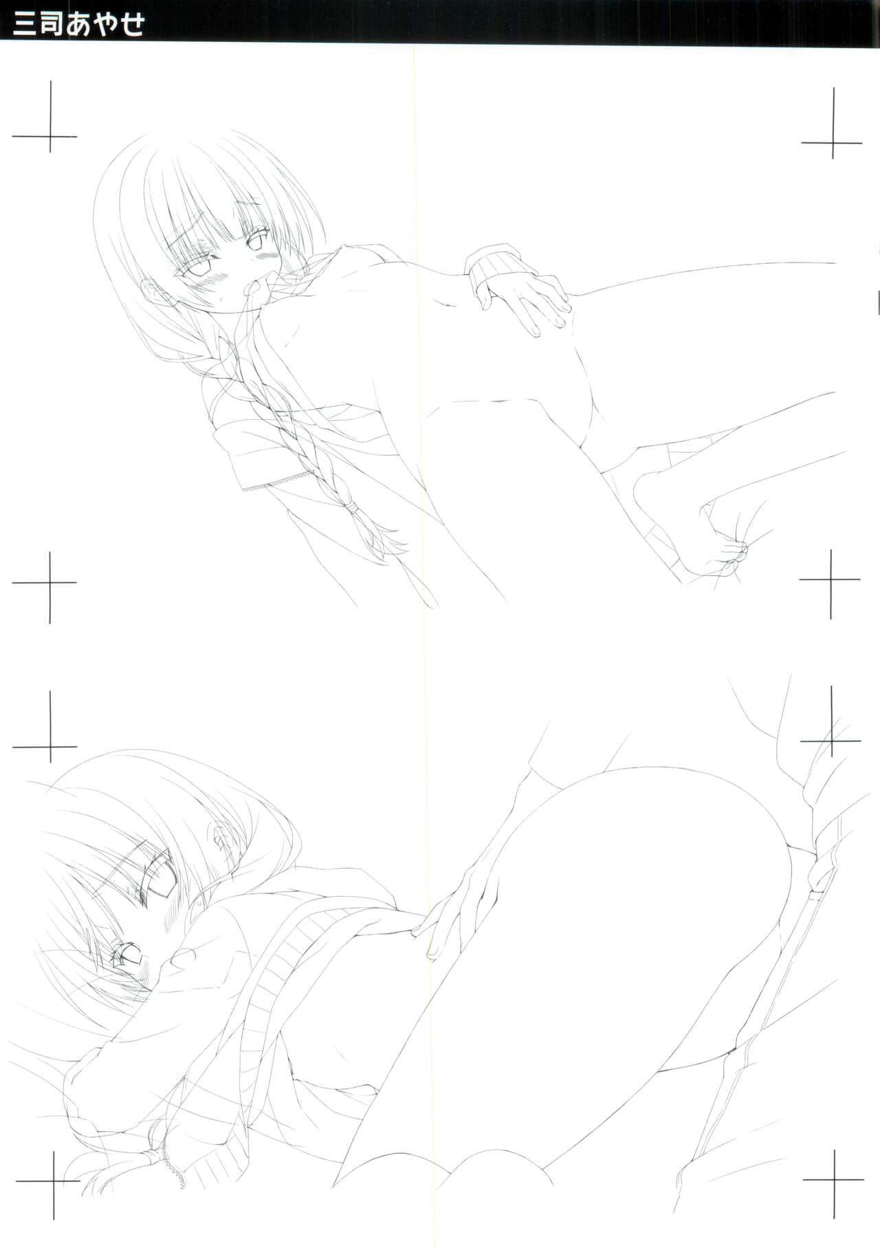 JOKER's FILE page 9 full