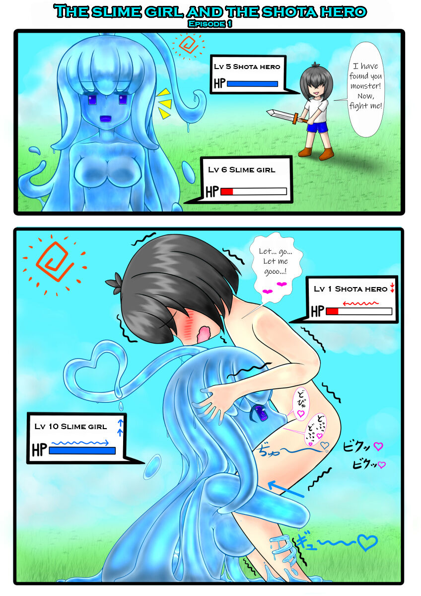 The Slime girl and the Shota hero page 1 full