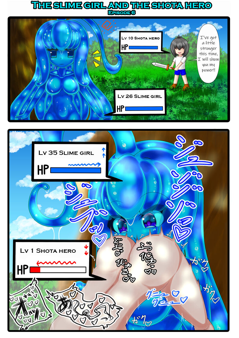 The Slime girl and the Shota hero page 6 full