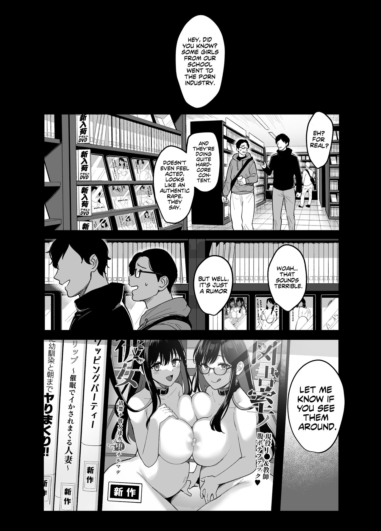 [AMAM (Ame Arare)] Toshoshitsu no Kanojo 6 ~Onna Kyoushi ga Ochiru made (Kouhen)~ [English] [Kinsei Translations] [Decensored] [Digital] Hentai - Raw  45