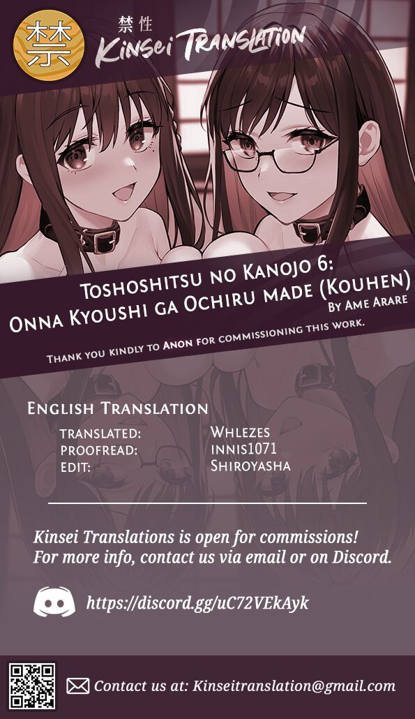 [AMAM (Ame Arare)] Toshoshitsu no Kanojo 6 ~Onna Kyoushi ga Ochiru made (Kouhen)~ [English] [Kinsei Translations] [Decensored] [Digital] Hentai - Raw  51