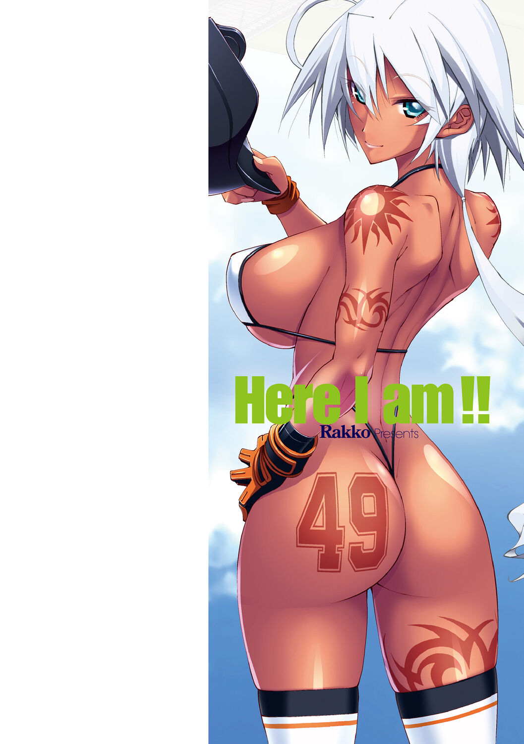 Suketto Sanjou!! page 2 full