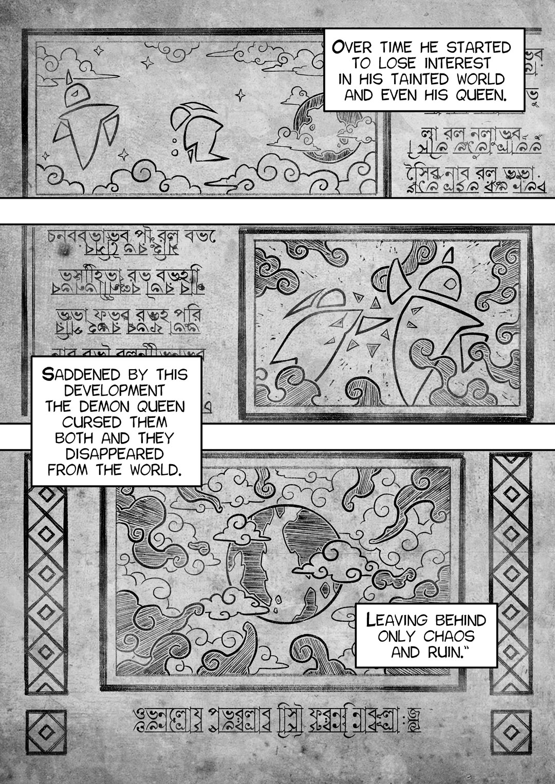 罪世 - 第1章 | Tsumi Yo - Chapter 01 - 06 page 4 full