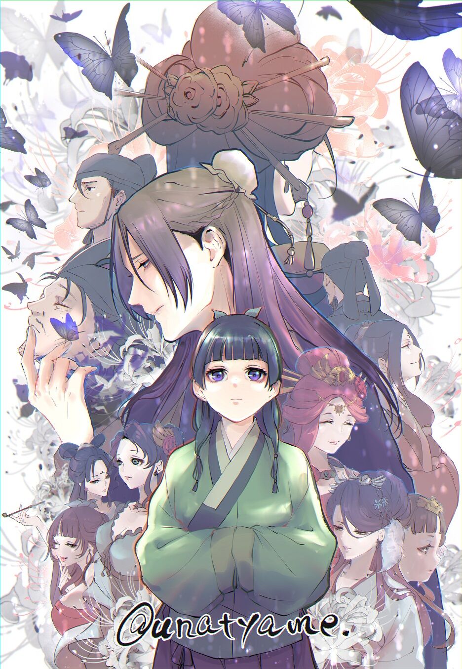 Kusuriya rogu 2 page 1 full