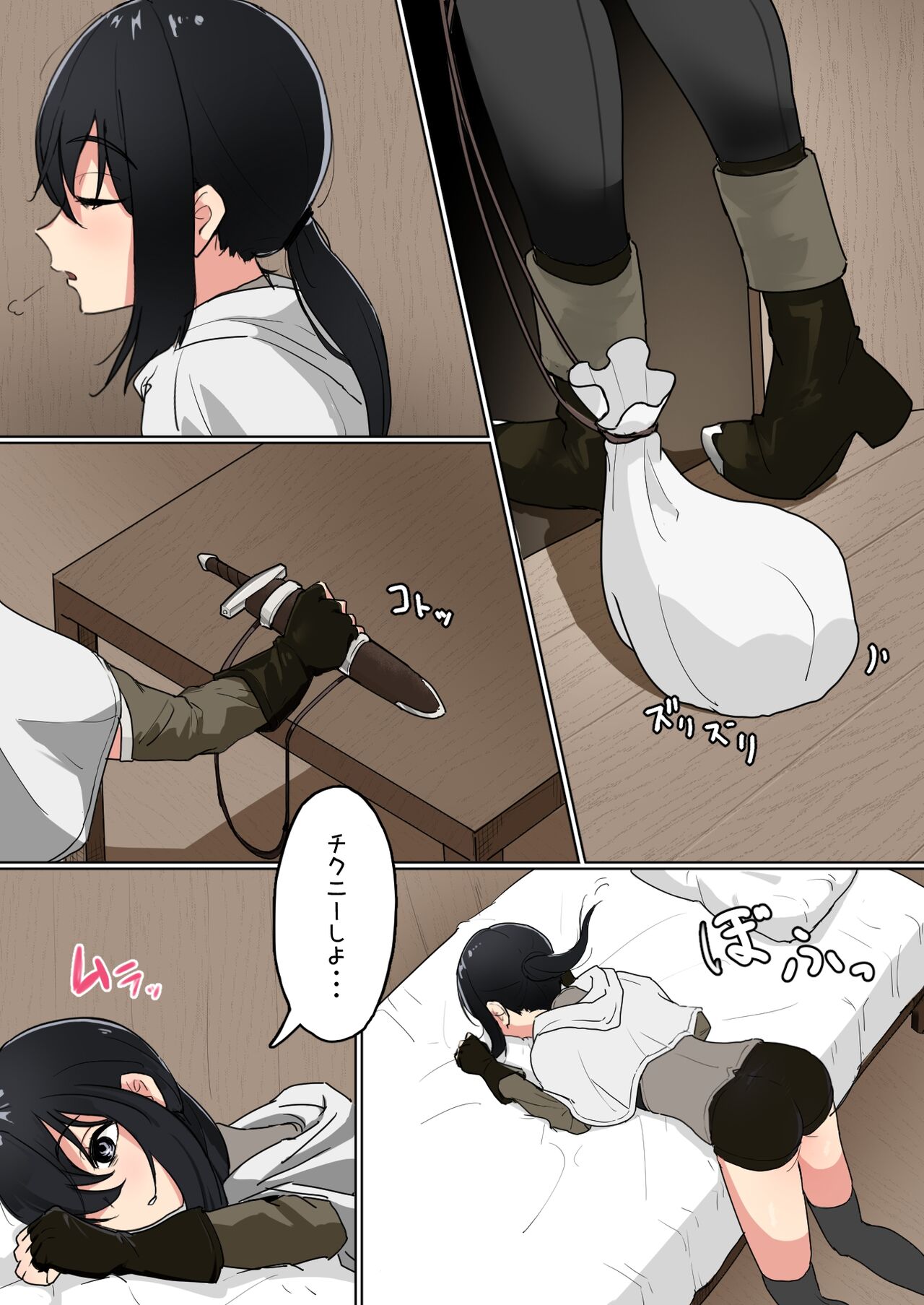 zako chikubi boukensha no shokushu ni yoru chikubi tettei ijime page 2 full