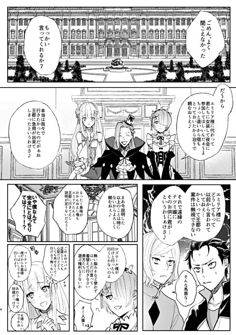 What is an aphrodisiac for a night party drink? There is no such sticky development! !! page 3 full